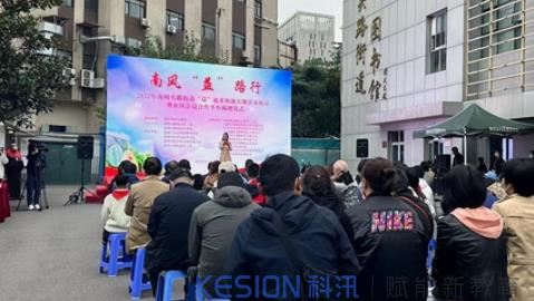 社区公益事业发展助力基层治理创新 要把“家门口”的服务做好 第 2 张