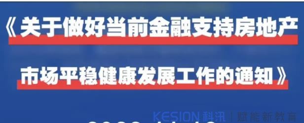 我们终究还是的依靠地产，虽然有很多人希望房价暴跌甚至地产崩盘