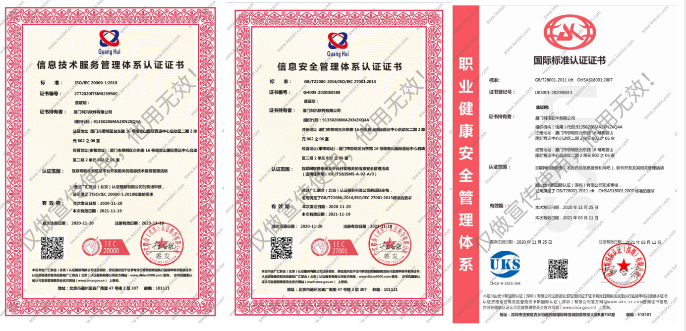 微信图片_20201214111403.png