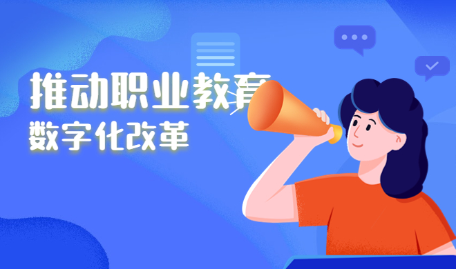 科汛小K:开展消防安全知识普及竞赛 提高消防安全意识
