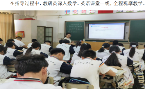 [组图]教学督导促提升，专家引领共成长 第 1 张