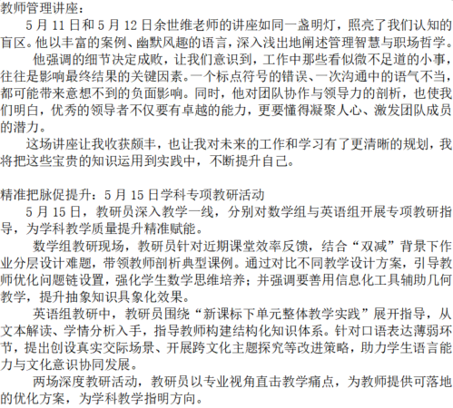 微信图片_20250519172503.png