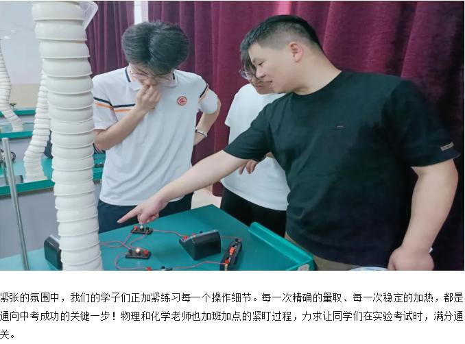 [组图]实验之光，梦想之路，中考号角已经吹响 第 2 张