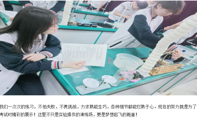 [组图]实验之光，梦想之路，中考号角已经吹响 第 4 张