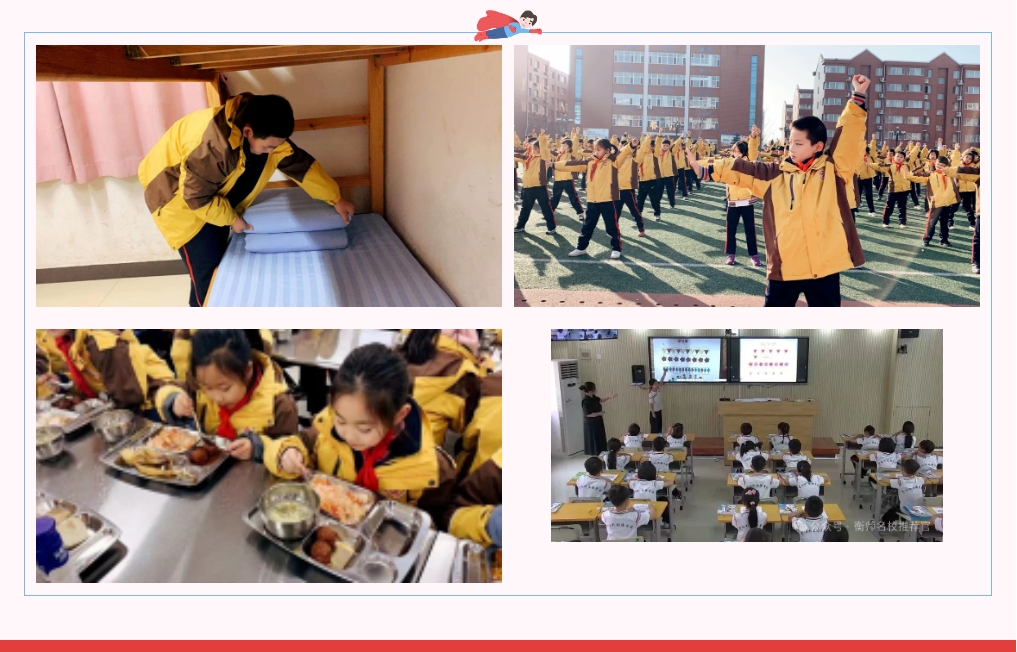 [组图]莲池区贺阳外国语学校2025年招生简章 第 6 张