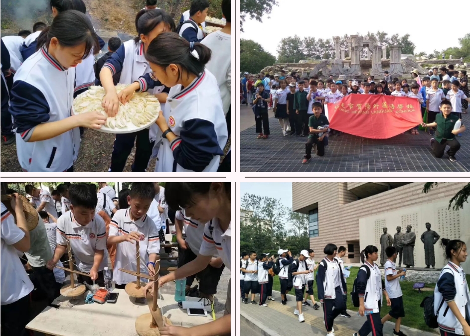 [组图]莲池区贺阳外国语学校2025年招生简章 第 11 张