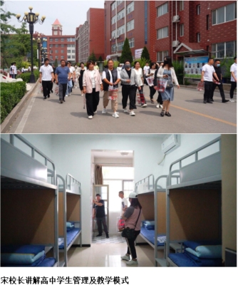 [组图]家校同心，共赴中考之约 第 3 张