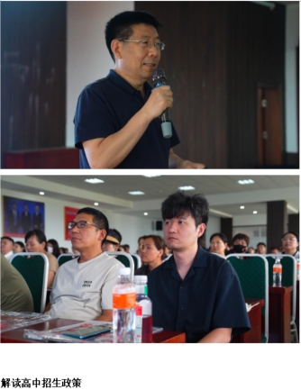 [组图]家校同心，共赴中考之约 第 4 张