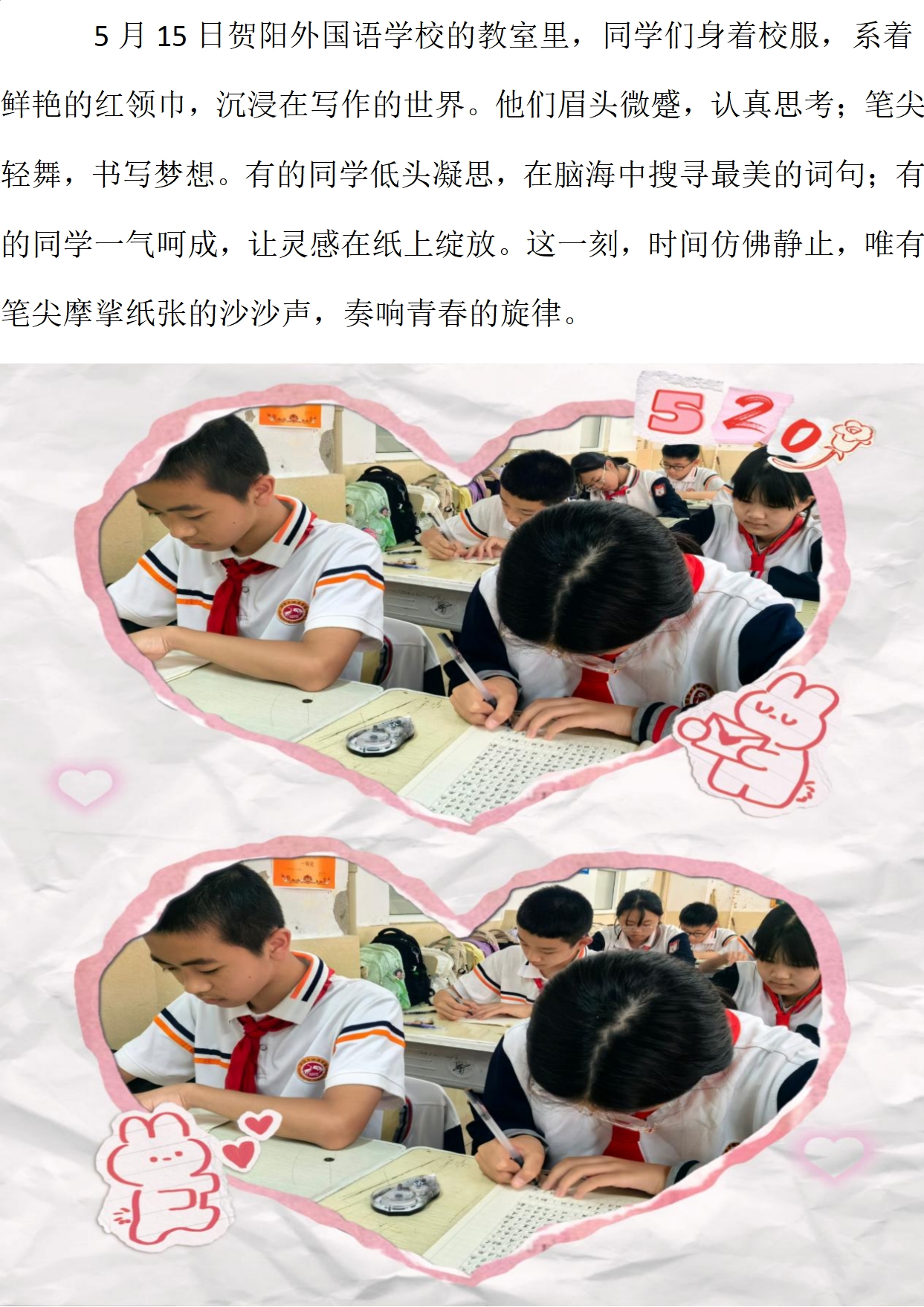 新闻.png