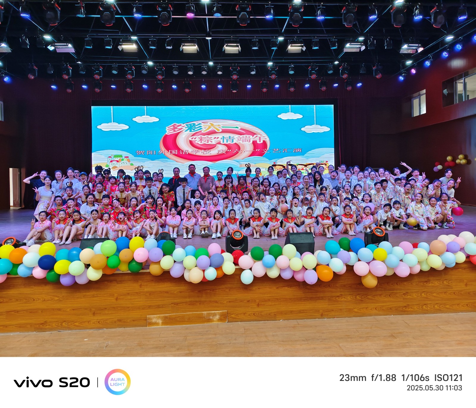[组图]多彩六一，粽情端午--贺阳外国语学校双节同庆文艺汇演活动 第 5 张