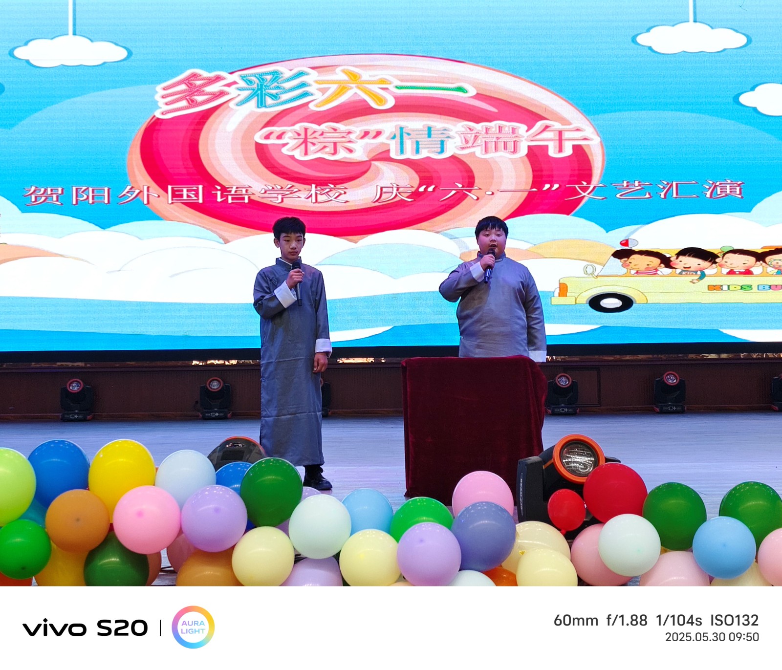 [组图]多彩六一，粽情端午--贺阳外国语学校双节同庆文艺汇演活动 第 8 张