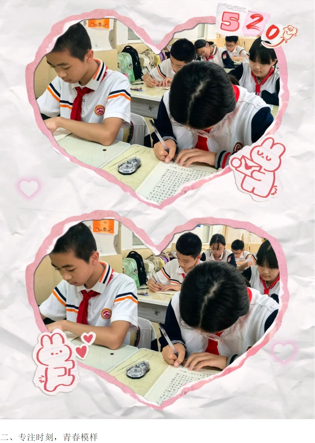 [组图]笔尖下的青春：校园写作时光掠影 第 2 张