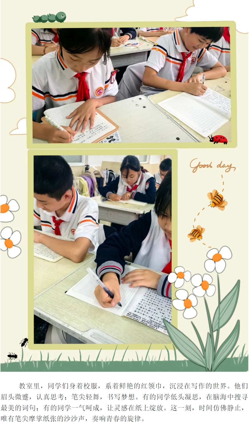 [组图]笔尖下的青春：校园写作时光掠影 第 3 张