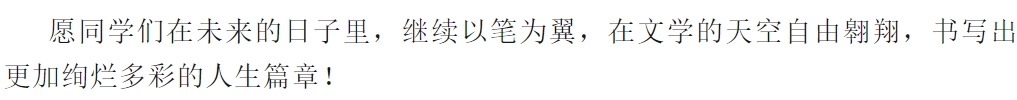 [组图]笔尖下的青春：校园写作时光掠影 第 6 张