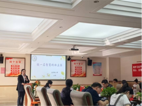 [组图]政府督学进校园，专业引领促提升 第 4 张