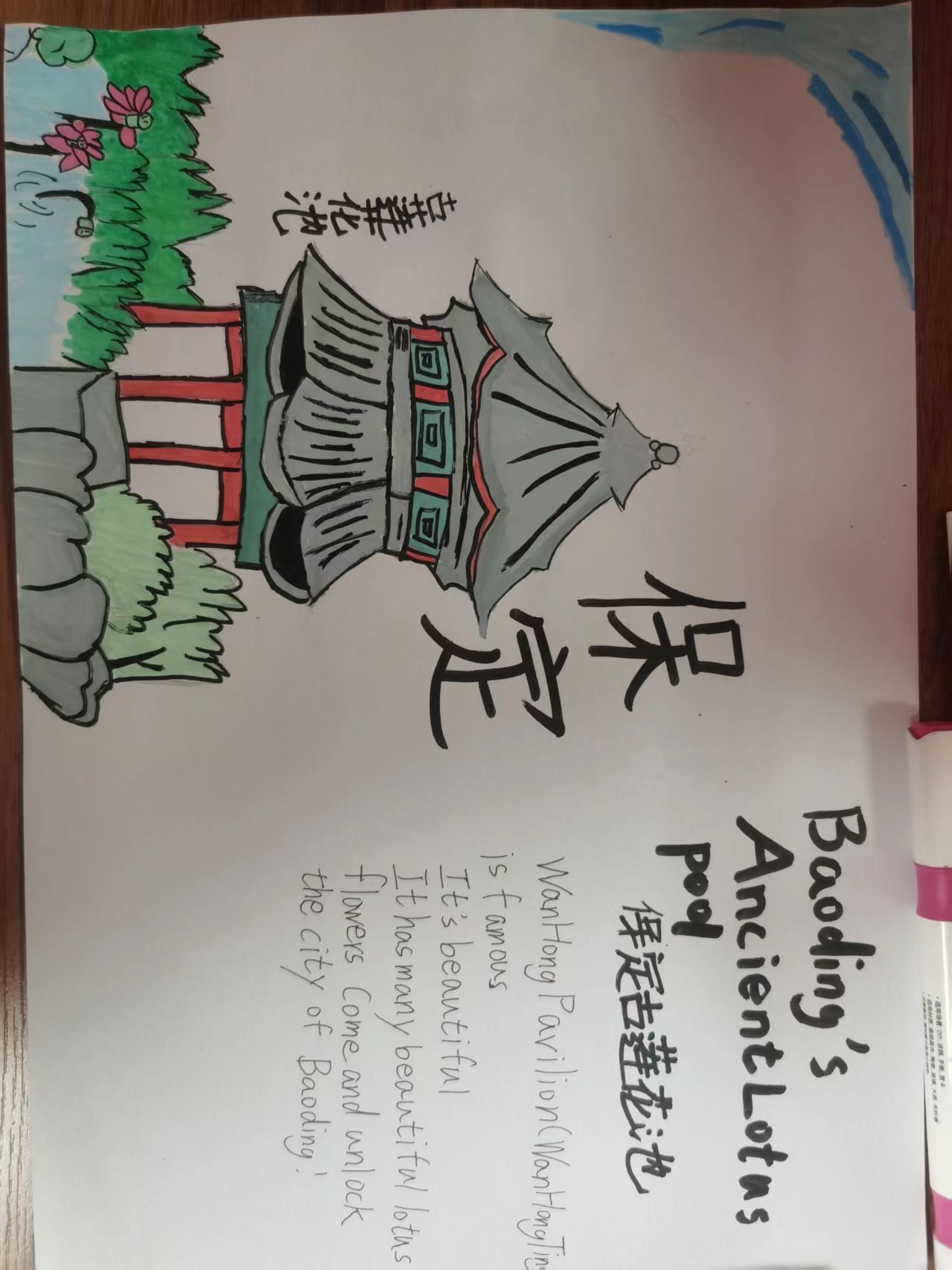 [组图] 第 23 张
