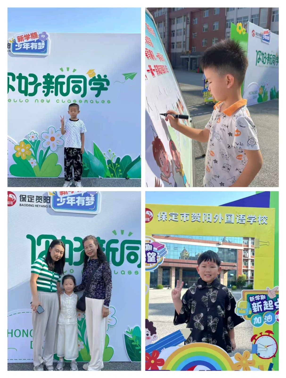 [组图]暖心护航！我校一年级新生训练营圆满结束，小萌娃们元气满满迎小学 第 3 张