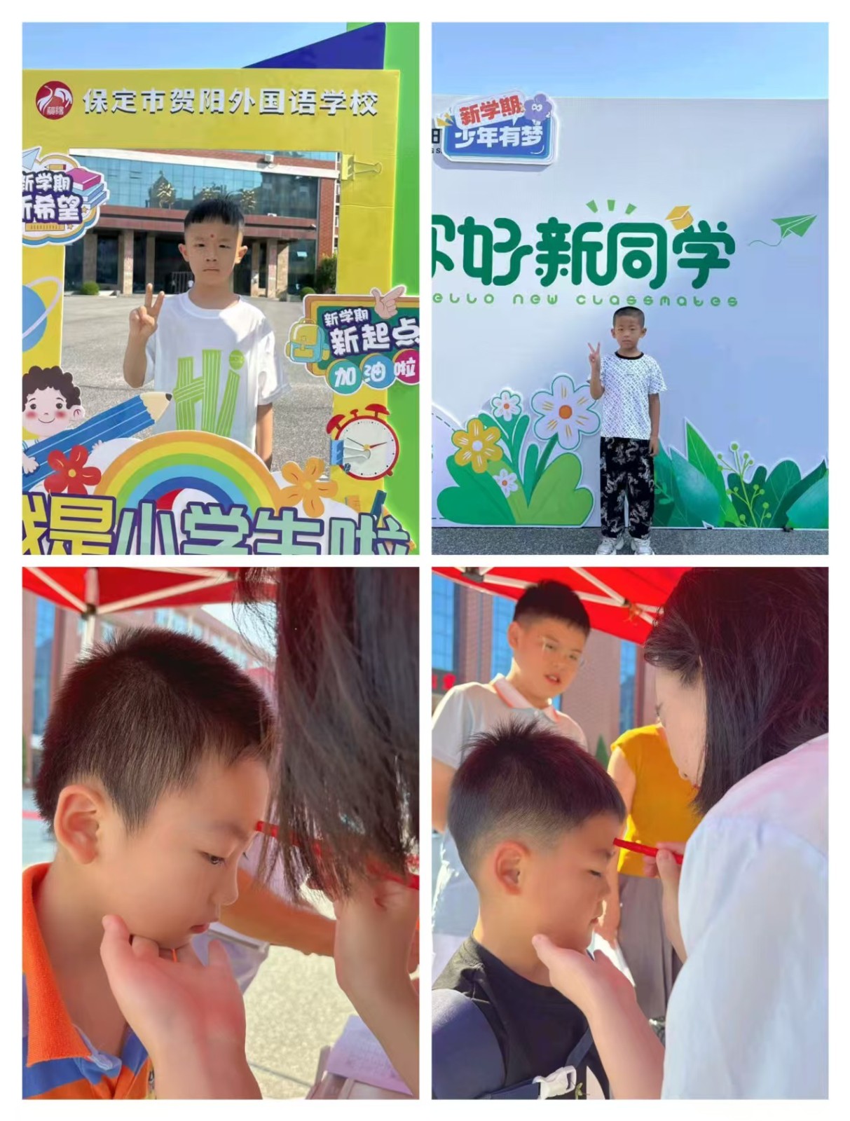 [组图]暖心护航！我校一年级新生训练营圆满结束，小萌娃们元气满满迎小学 第 4 张