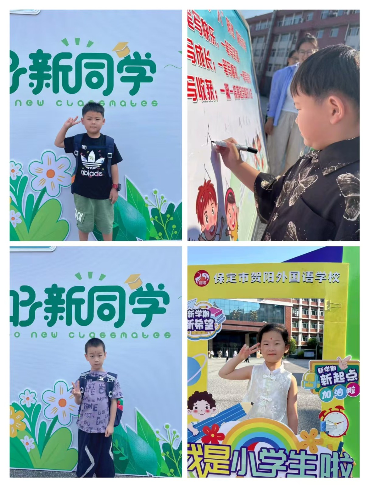 [组图]暖心护航！我校一年级新生训练营圆满结束，小萌娃们元气满满迎小学 第 5 张