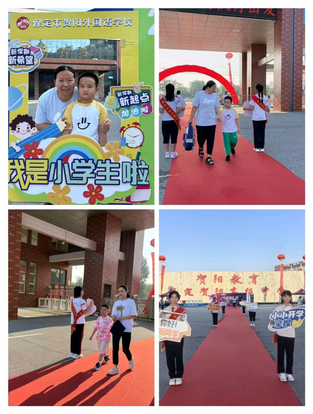 [组图]暖心护航！我校一年级新生训练营圆满结束，小萌娃们元气满满迎小学 第 6 张