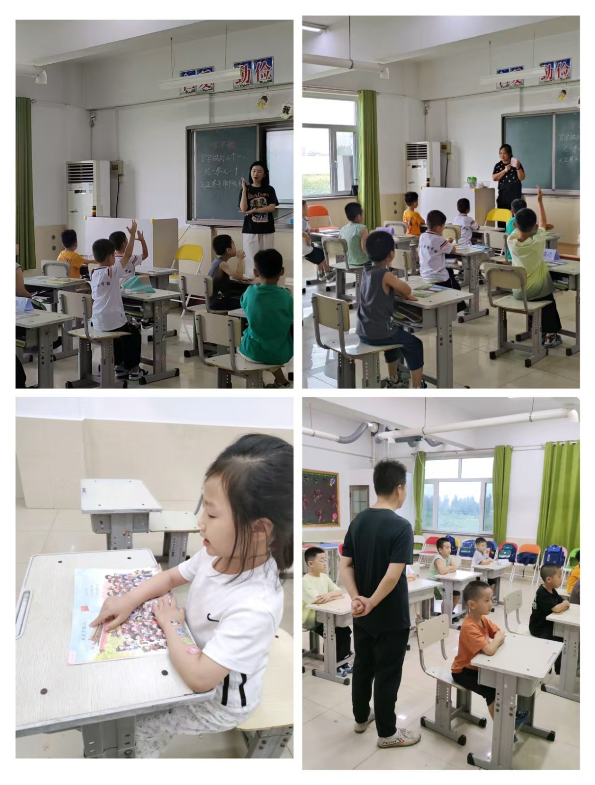 [组图]暖心护航！我校一年级新生训练营圆满结束，小萌娃们元气满满迎小学 第 10 张