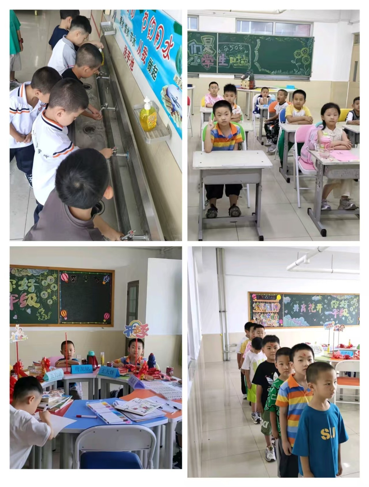 [组图]暖心护航！我校一年级新生训练营圆满结束，小萌娃们元气满满迎小学 第 12 张