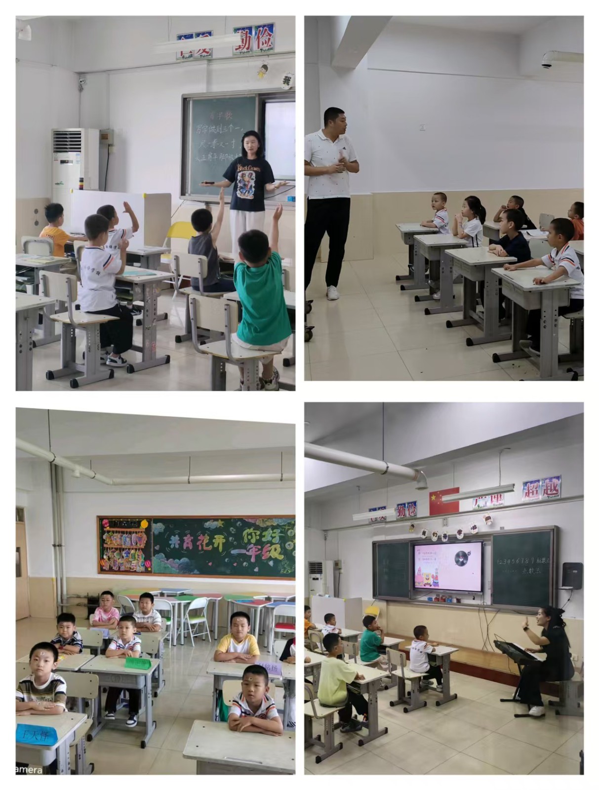 [组图]暖心护航！我校一年级新生训练营圆满结束，小萌娃们元气满满迎小学 第 14 张