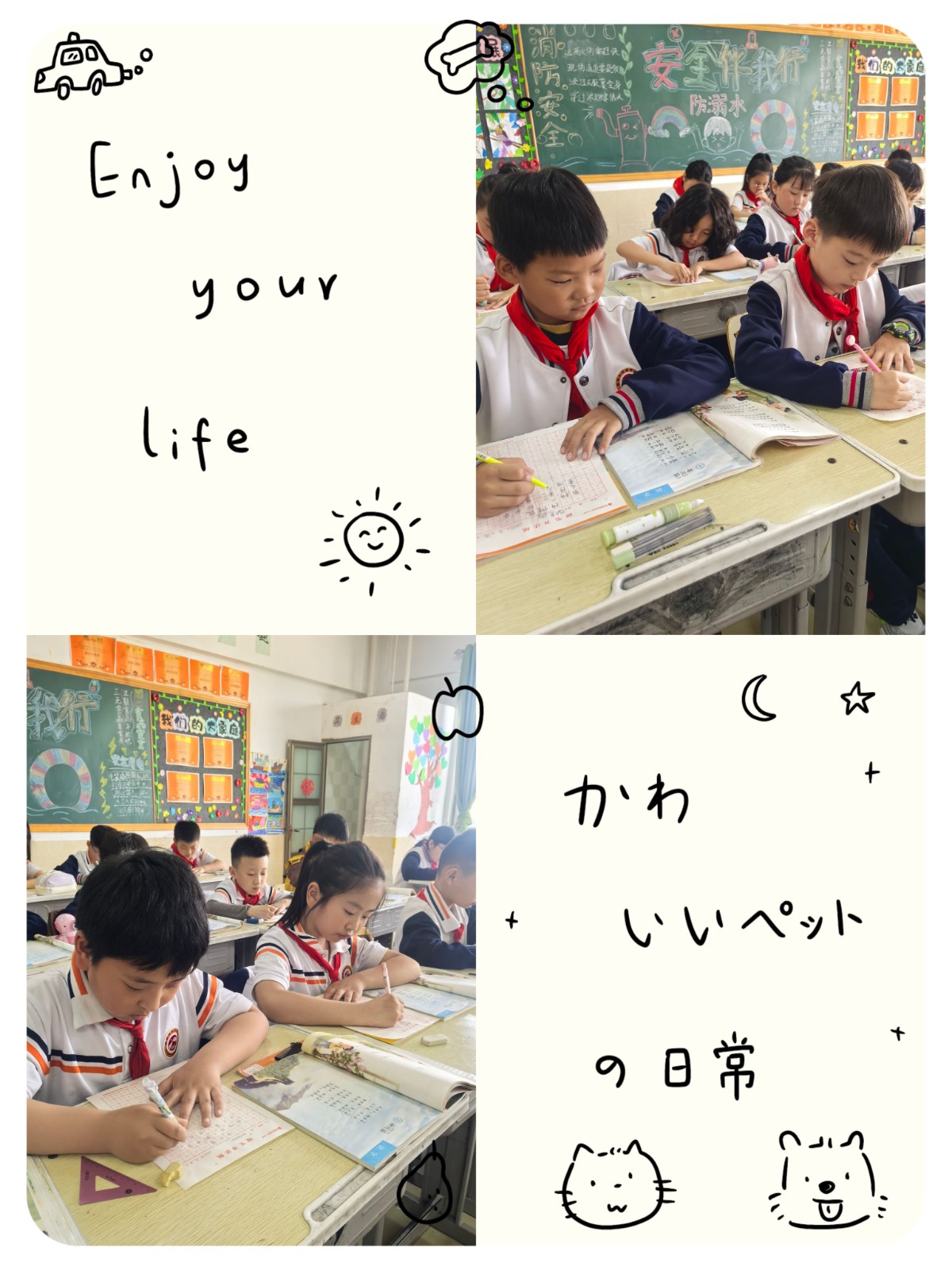 [组图]加大国家通用语言文字力度，促进铸牢中华民族共同体意识 第 7 张