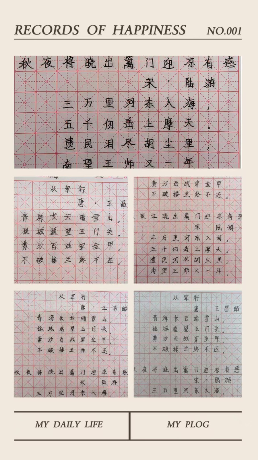 [组图]加大国家通用语言文字力度，促进铸牢中华民族共同体意识 第 10 张