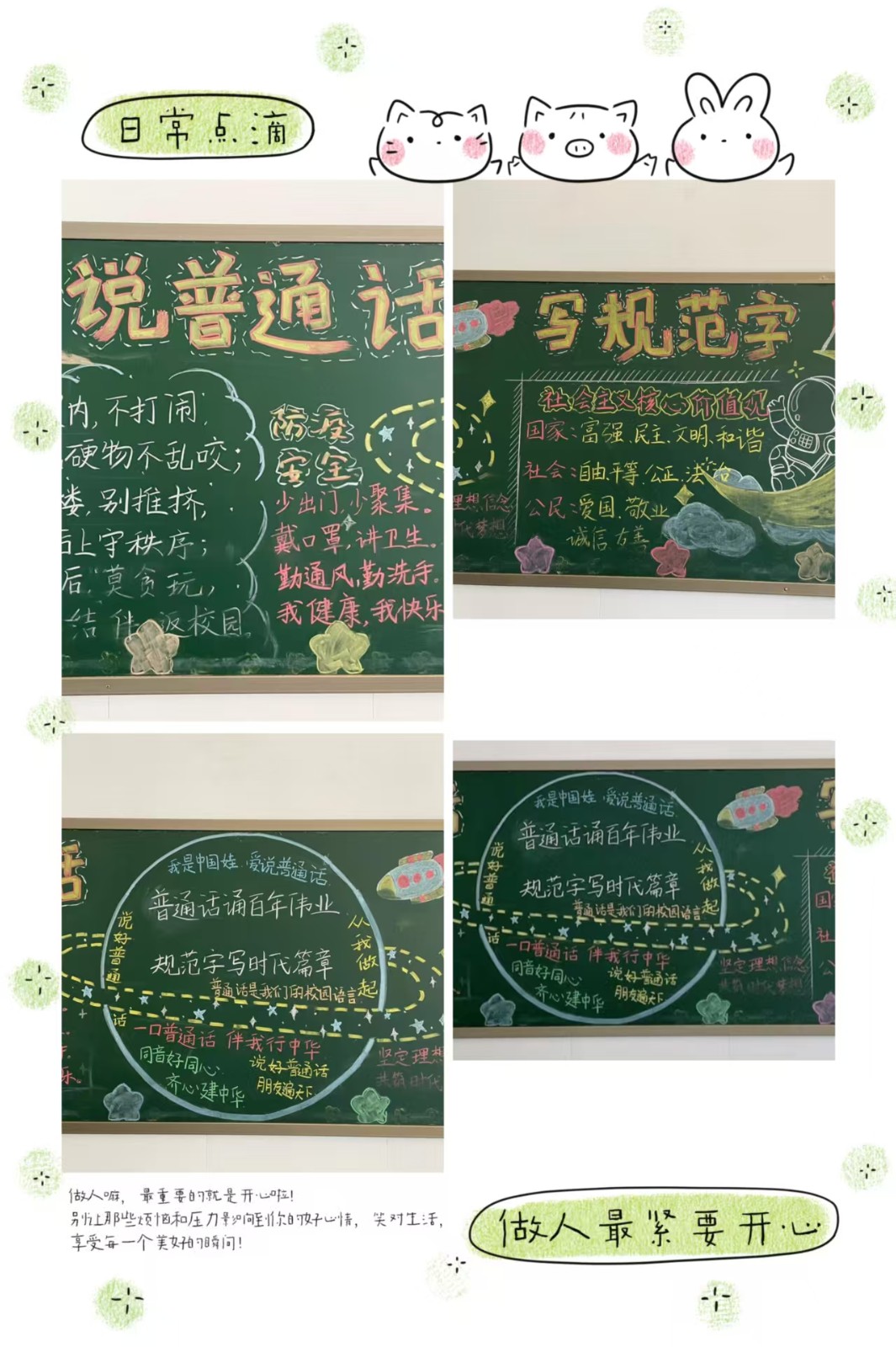 图11.jpg 图11.jpg